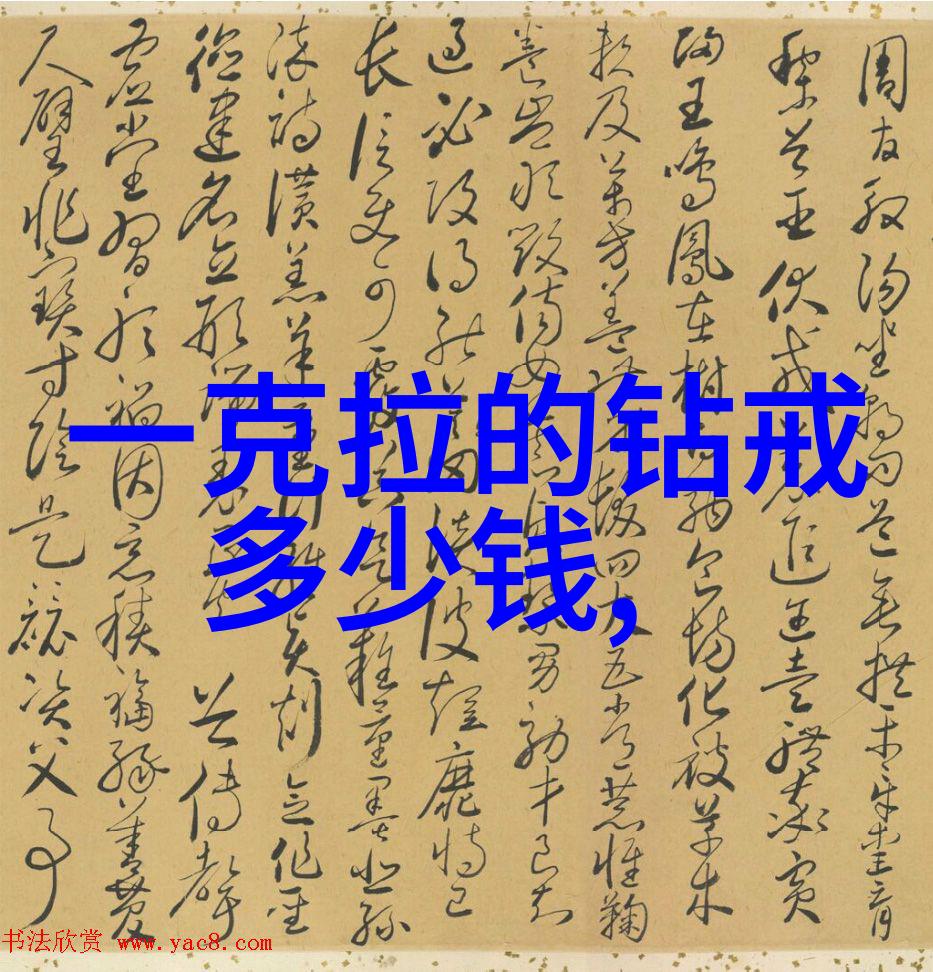 世界上哪些国家生产的珠宝最为著名