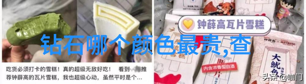 冰种翡翠手镯珍品之选与收藏价值的双重魅力