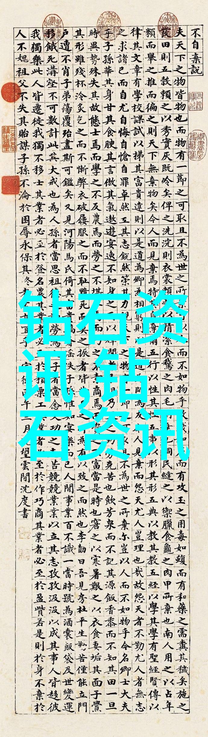 婚戒定制-精致手工追寻爱情的独特语汇