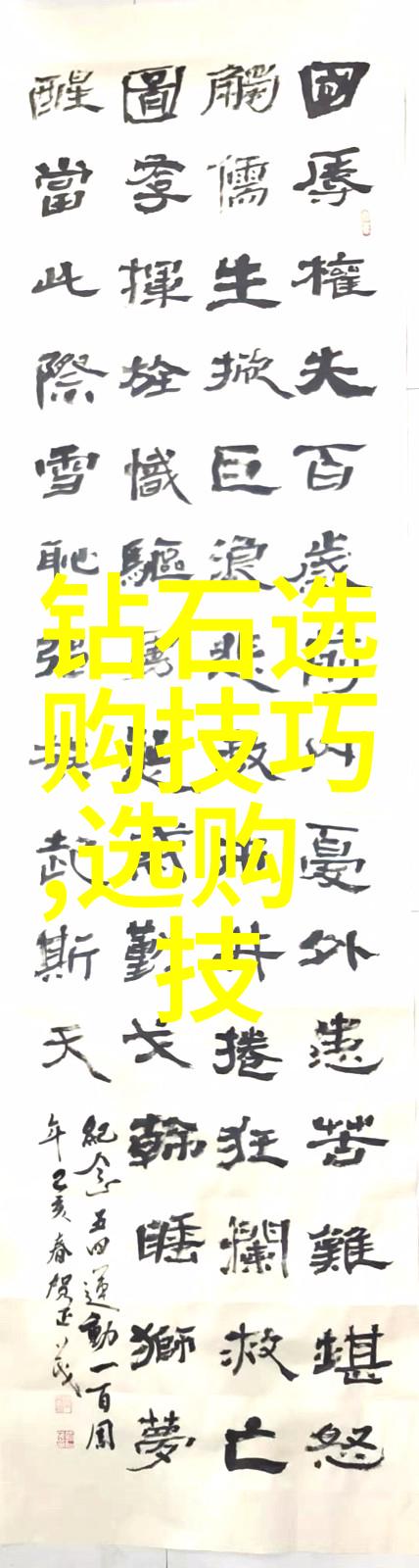 文件切割的安全操作规程详解