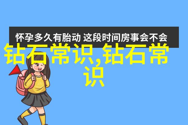 深渊之光钻石背后的秘密