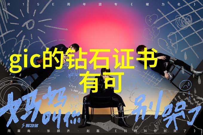火风L音乐干涸地的电子乐章