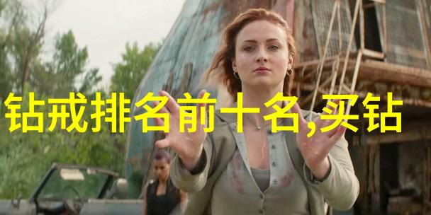 欧阳询的故事几百块钱的赌石切开后变成毛料到成品的奇迹
