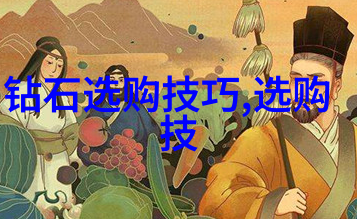 缤纷翡翠緬甸绿宝石的传奇故事
