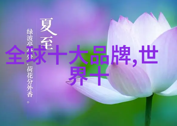 宝石的魅力揭秘世界各地最珍贵的宝石排行
