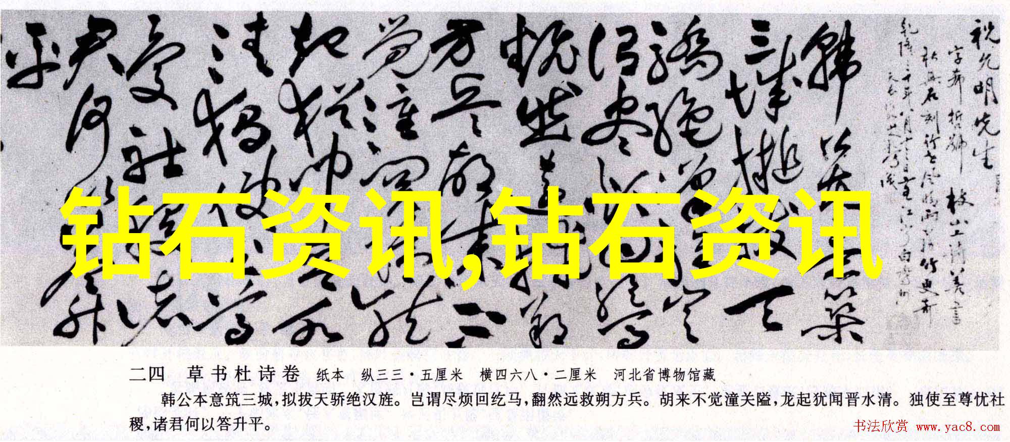 玉石百科揭秘玉器与玻璃的五大区别法则