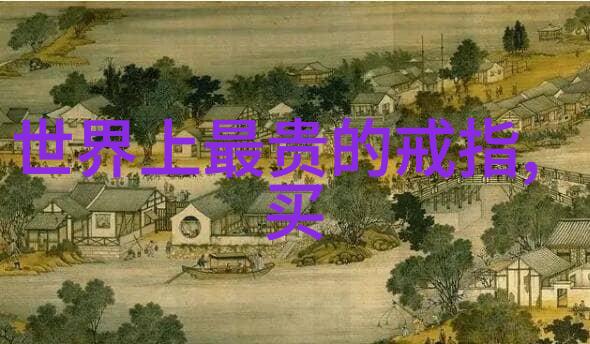 女人戴什么颜色宝石好我觉得你应该试试活力红和温柔蓝
