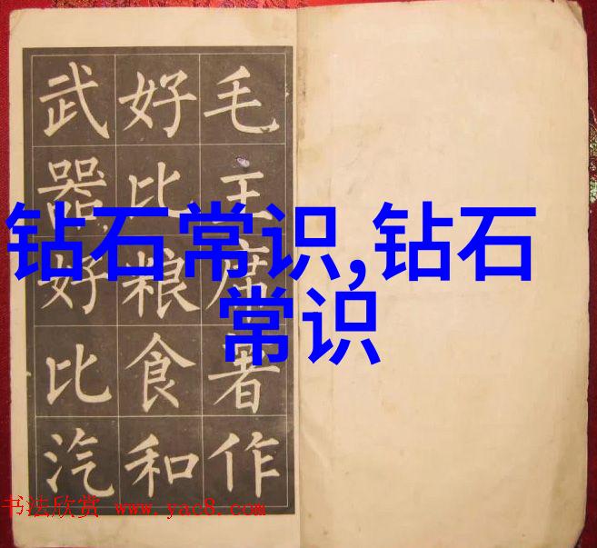 牵牛成双绣花为一生的奇遇趣闻录上