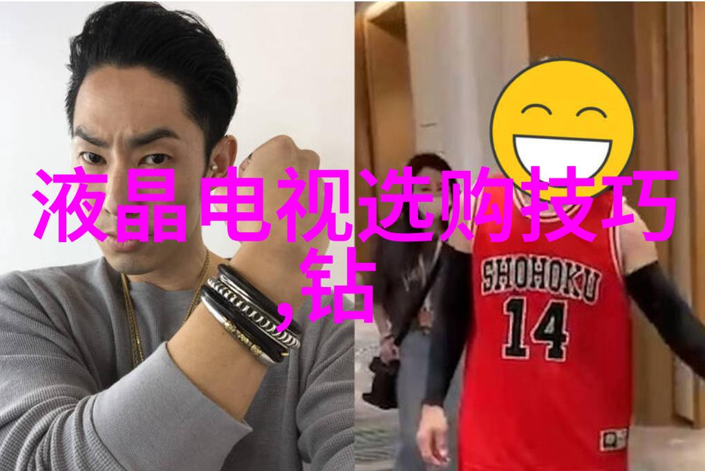 卫老与淑蓉7岁的邂逅12集的温情