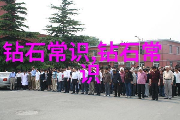 平面构成艺术平面的色彩与形状组合