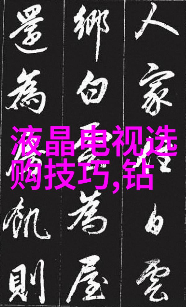 墨香里的回忆书写的故事与笔尖的记忆
