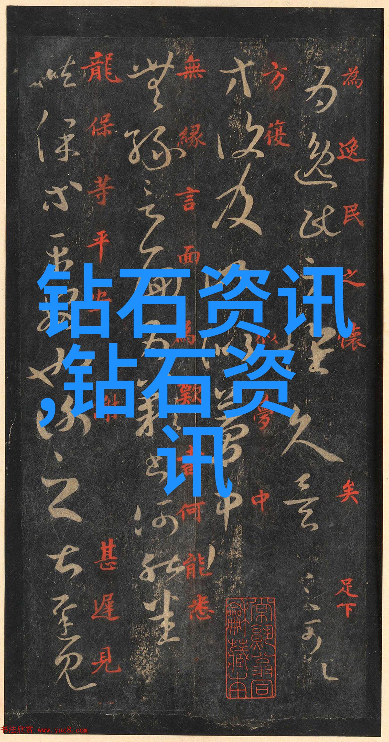 我应该怎样组织和呈现我的工作人员以便他们能轻松理解并执行每一步操作