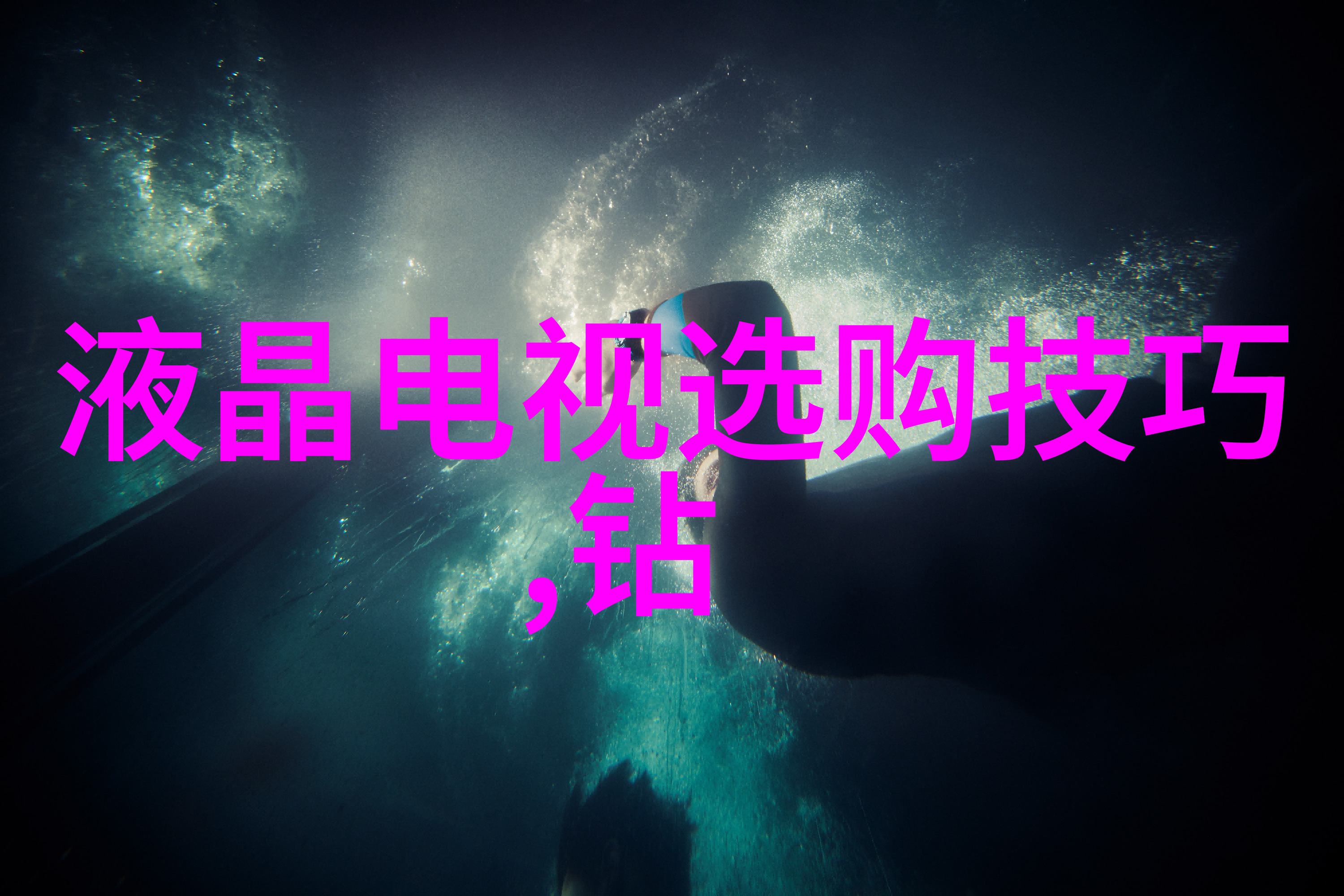 工艺之旅制备精美陶瓷的艺术步骤