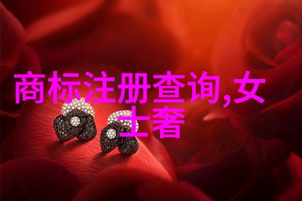 工艺与技术创造与推动的双翼