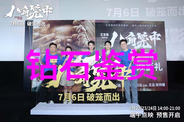 喷泉全文免费阅读探索人性的深渊与光明的希望