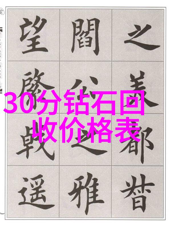 追踪价值连城分析影响世界第三大钻石价格的因素是什么