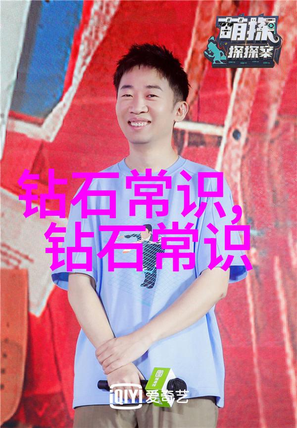 探索中华文化的奥秘我们为什么要理解和尊重它