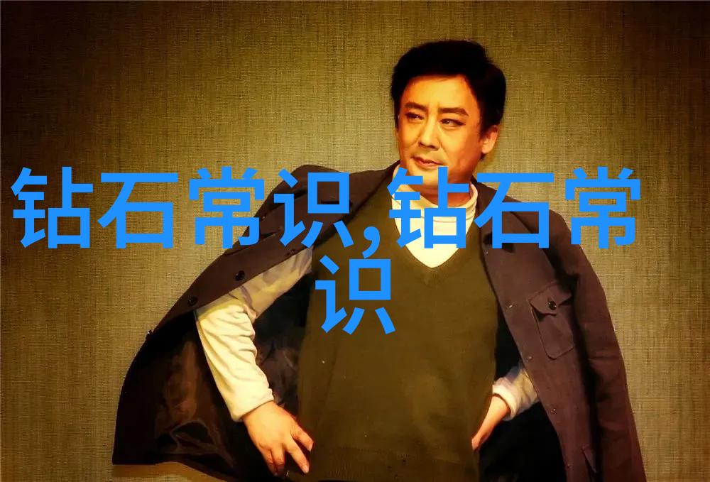工艺标准之谜揭开精密制造的秘密法则