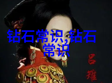 玉石俱焚古典玉器的艺术与价值