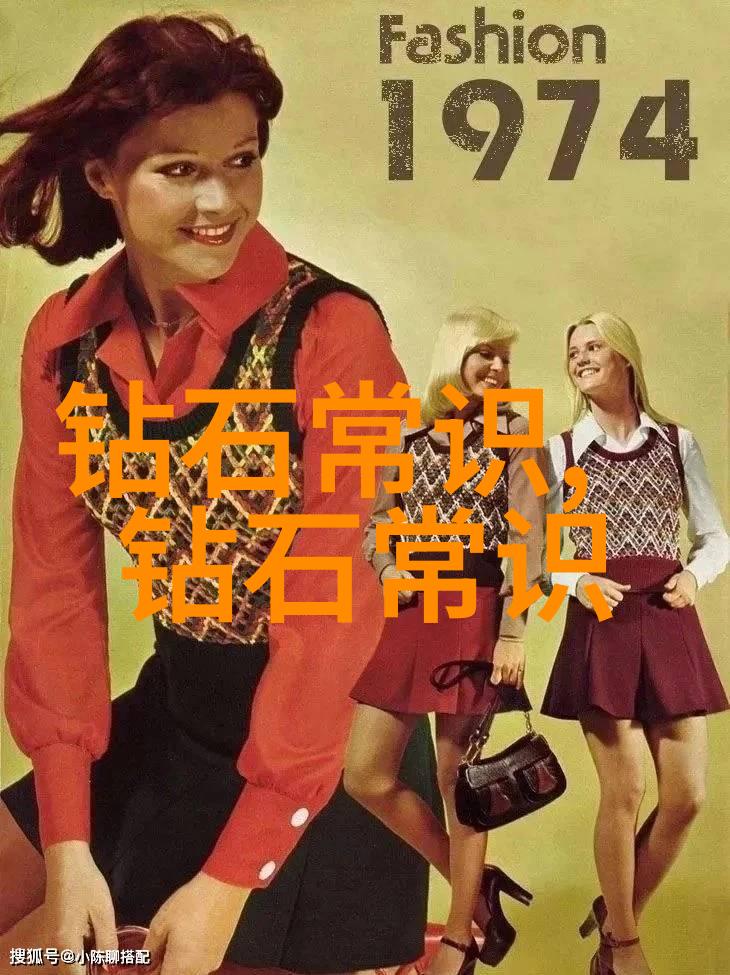 闪耀与朦胧珠宝设计专业的反差之美
