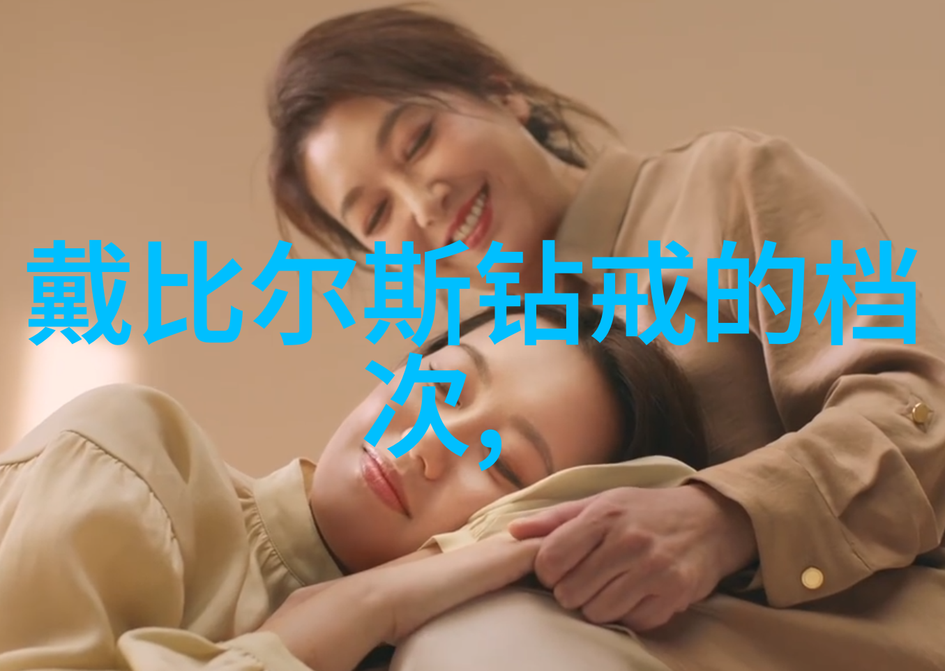 宝石价格我告诉你一个小秘密如何不亏钱就买到心仪的钻戒