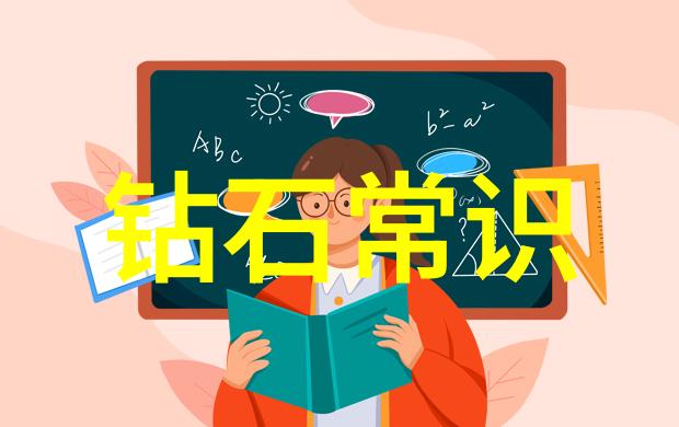 世界钻石产量排名第一的国家我来告诉你它就是南非了