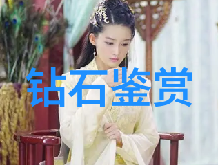 寻找中国最璀璨的宝石在哪里可以发现高品质钻石
