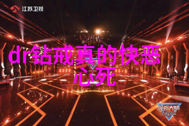 璀璨世界十颗价值连城的钻石传奇