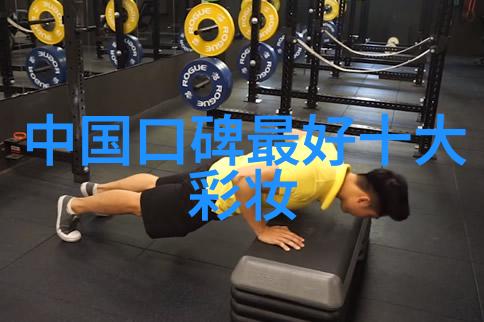 心理学就业前景我是如何在人际关系领域找到理想工作的