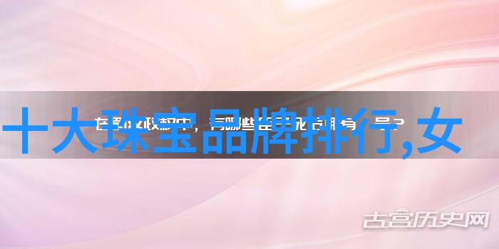 世界顶级紫钻石的科学与文化探究