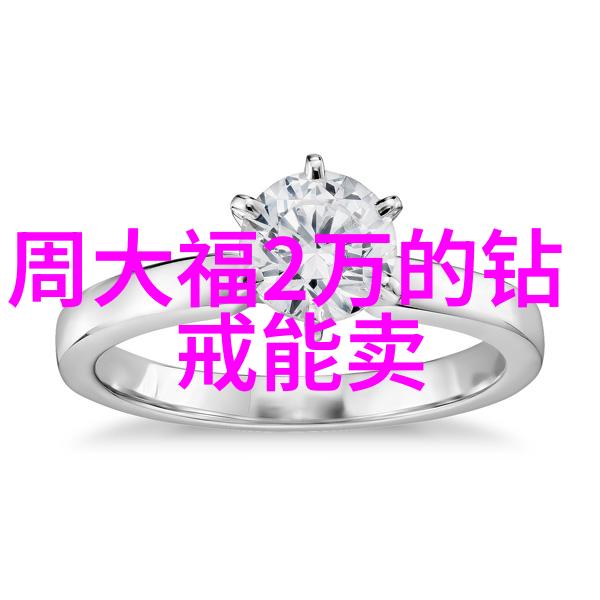 钻石常识别被闪耀迷惑我是怎么知道它的秘密的