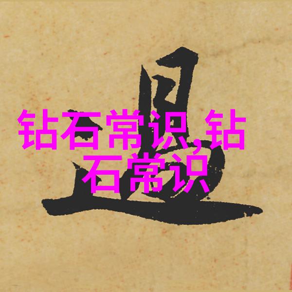 雨后小故事探索湿地生态系统中微生物对土壤结构改善的作用