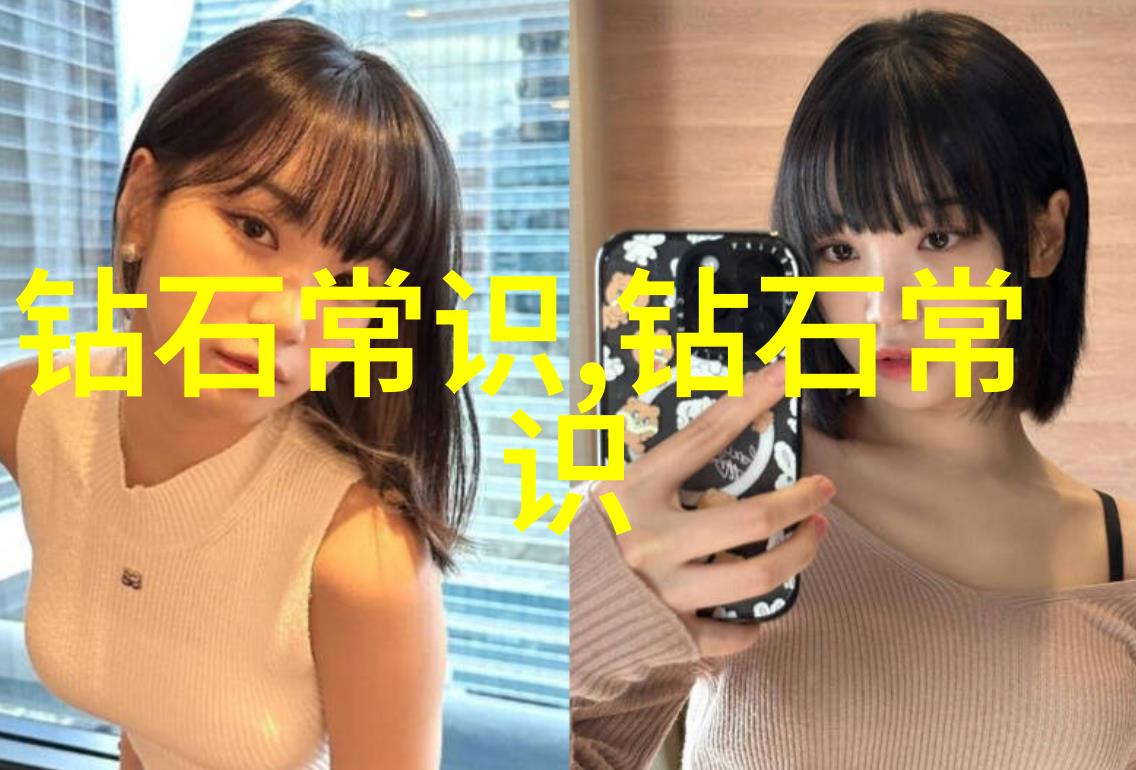 贵重物品上的偏见琥珀女士与物理接触的界限