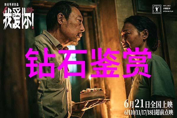 中国服饰设计民族特色与现代审美融合