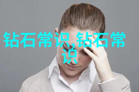 中国钻石三大奇迹从山东的秘密洞穴到福建的闪耀海滩再到广西的古老矿井探险