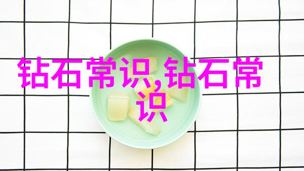 如何选择适合自己的北京珠宝首饰制作培训课程