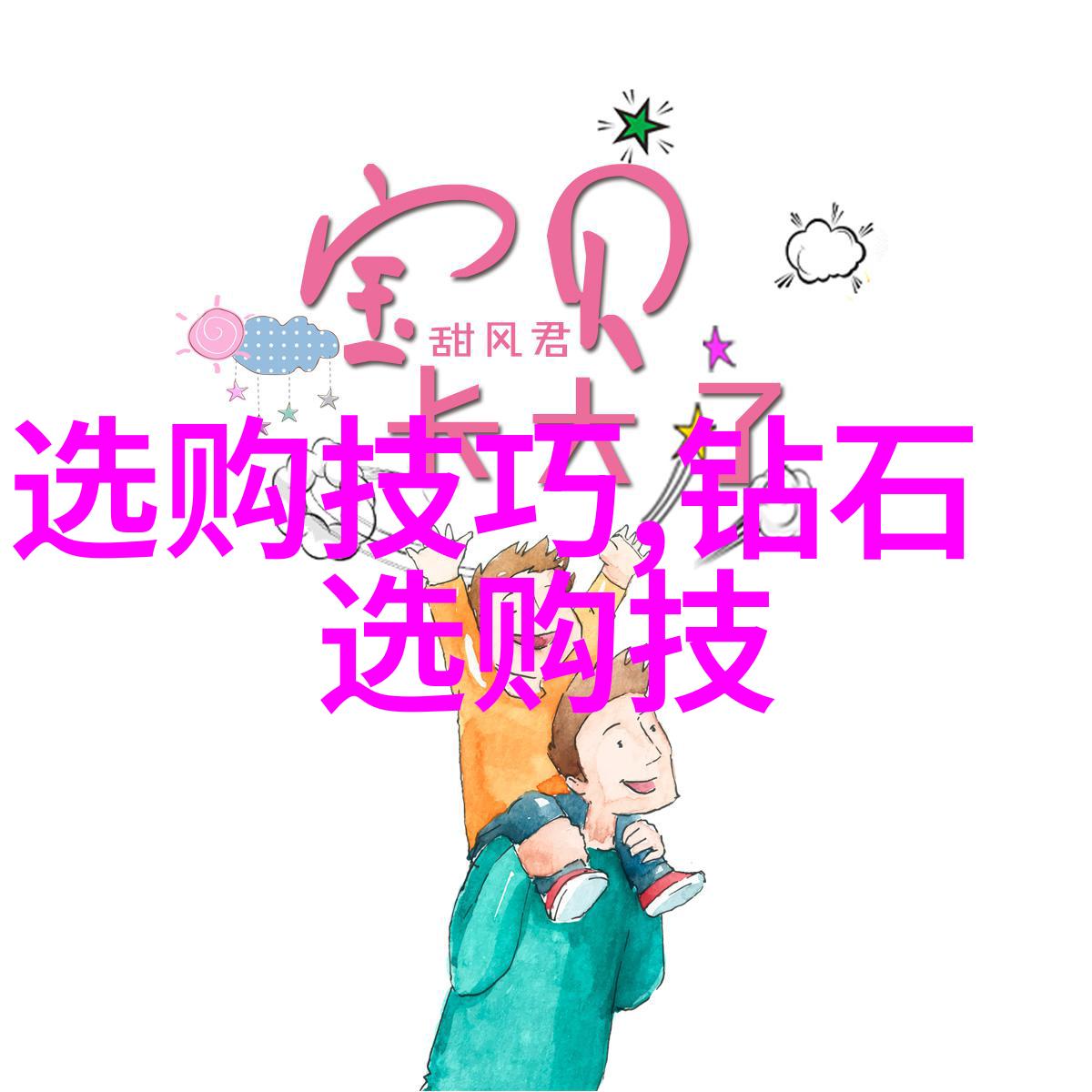 宝石之恋精致定制戒指的故事