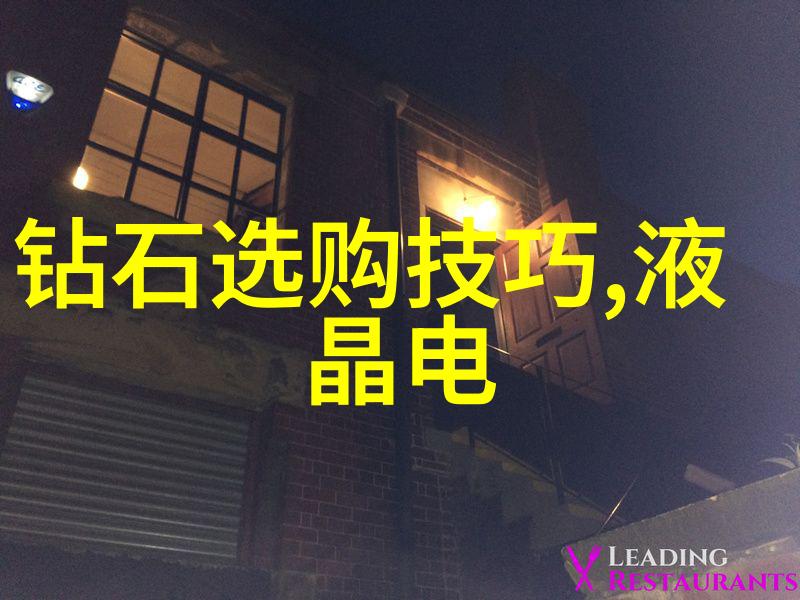 室内艺术设计创意空间规划装饰元素搭配色彩与光线运用