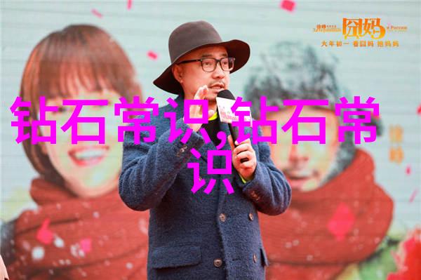 颜彩斑斓的宝石世界探索最佳翡翠类型
