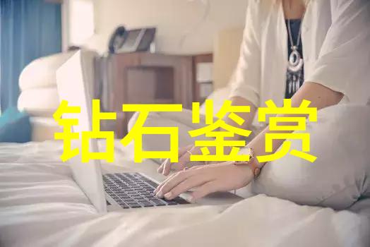 秘密珠光定制钻戒背后的真相