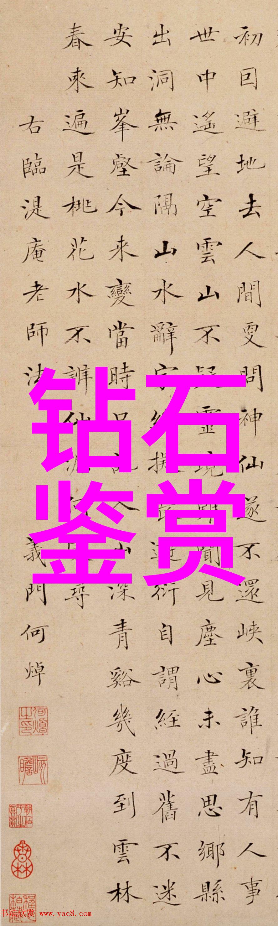 中国园林艺术自然人文和建筑之美