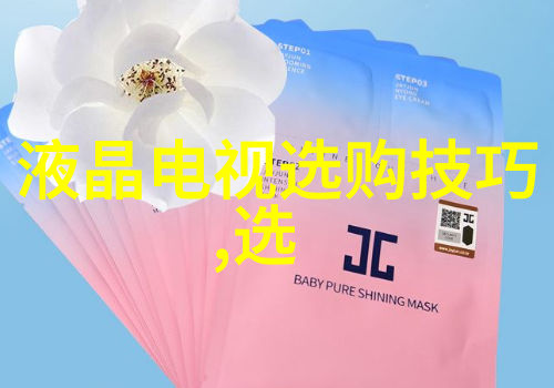 职业生涯的征程追逐梦想的旅人