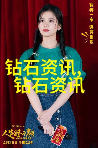 北国边陲的铁血守护者