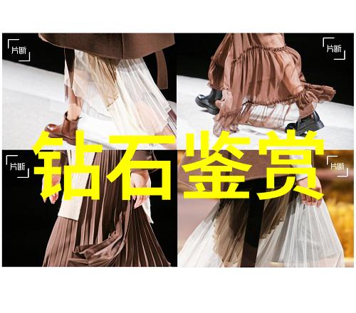 钻石帝国全球最闪耀的财富之王