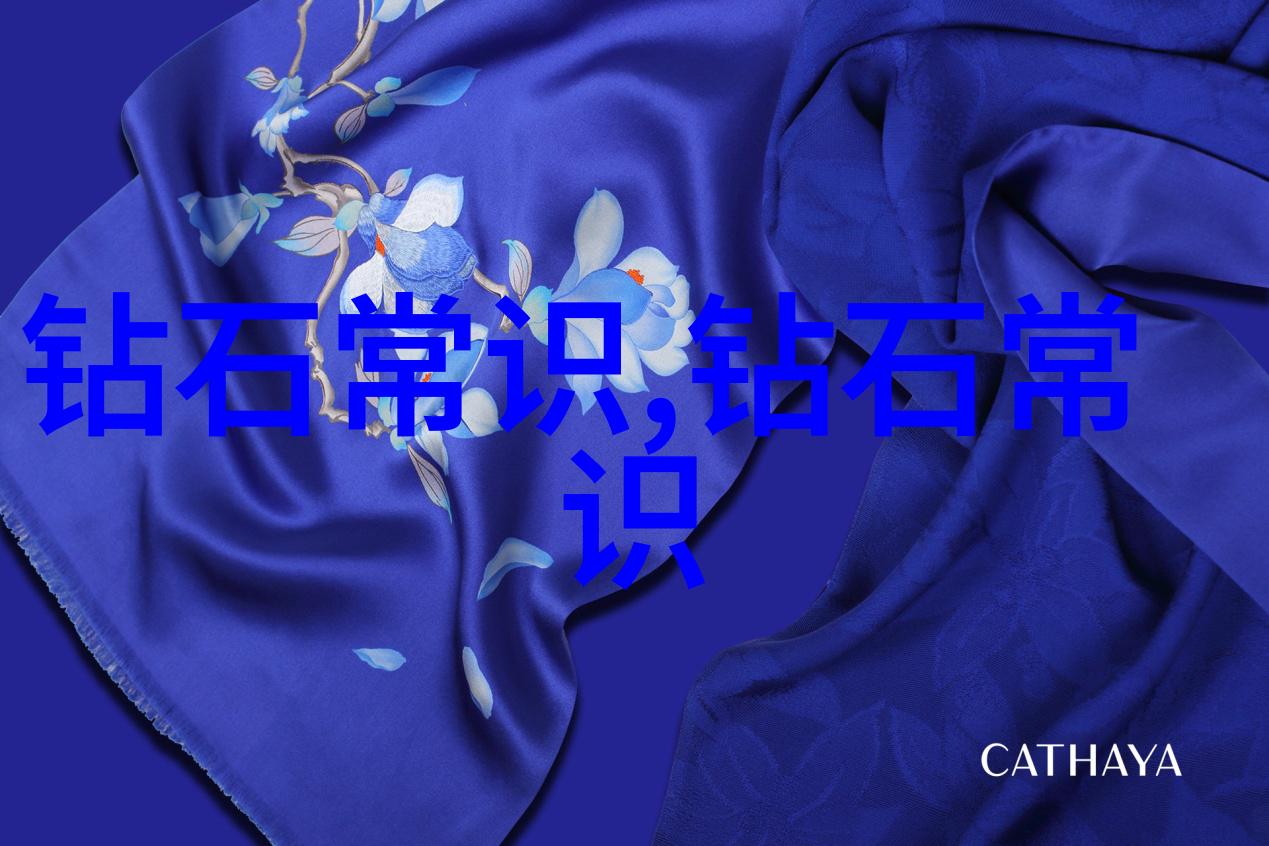 宝石光的魔力