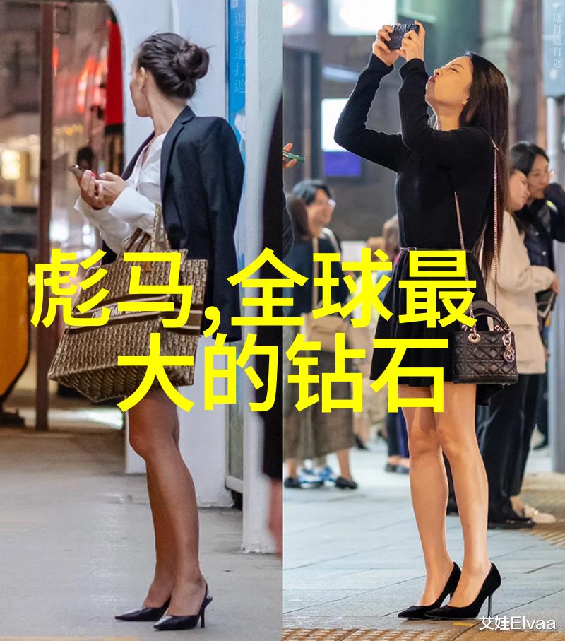 璀璨辉煌揭秘世界上最昂贵的钻石