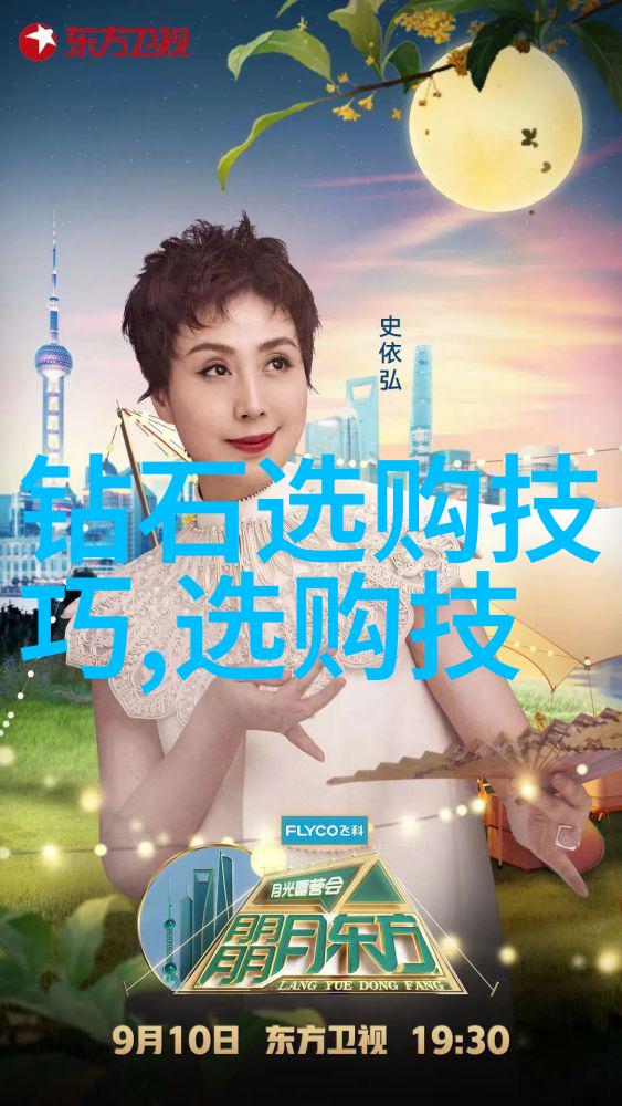 工艺品的艺术织梦纹章与符号