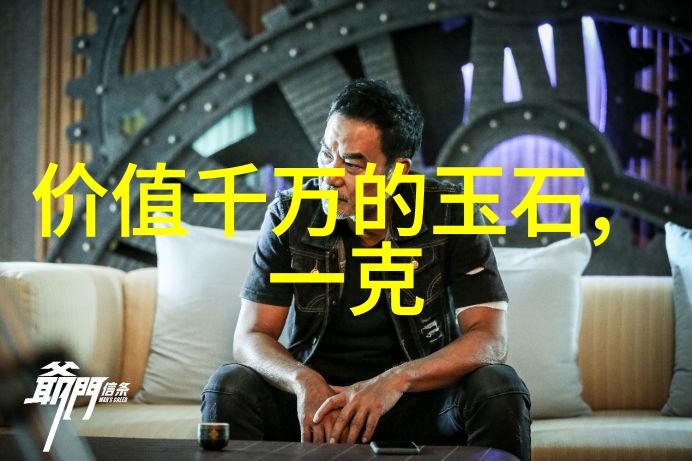 御木本世界珠宝排名揭秘璀璨宝石的皇家序列