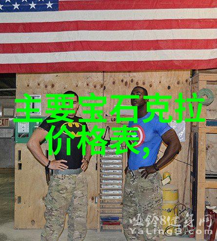 钻石奇迹-探秘世界第三大钻石卡拉宝石的光芒与故事