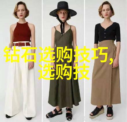 宝石及材料工艺学-精准切割与镶嵌宝石工艺的艺术与科技